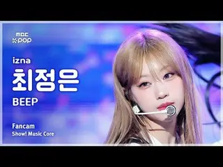 [#音中直カム] izna_ _  CHOI JUN_ GEUN (izna_  チェ・ジョンウン) – BEEP FanCam | REVOLVEショー！ 音