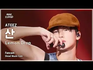 [#音中直カム] ATEEZ_ _  SAN (ATEEZ_  山) – Lemon Drop FanCam | REVOLVEショー！ 音楽センター| MBC
