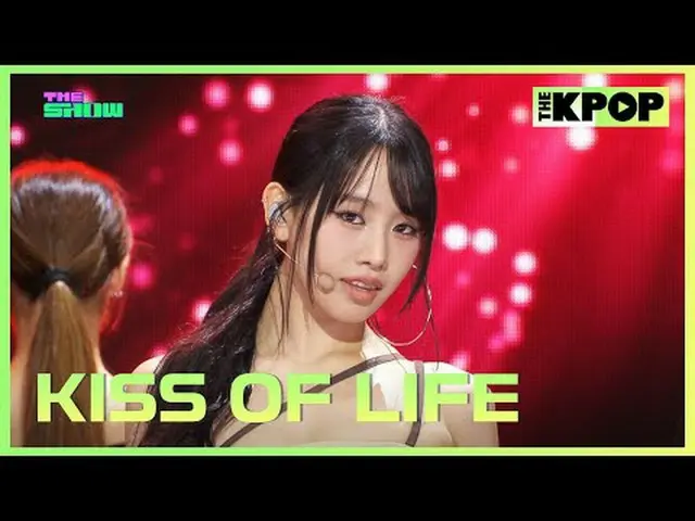 #KISSOFLIFE #キスオブライフ #Lips_Hips_Kissチャンネルに参加して特典をお楽しみください
