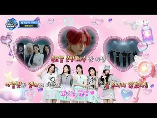 テレビでストリーミング: M COUNTDOWN EP.894 TEASER犬🧙エムカ魔法コンテスト🧙チェ🪄魔法①頑張って輝く初公開 #ALLDAYPRO