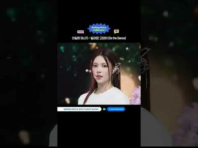 ▶Mnet YouTubeを購読する： Like Facebook and Twitter for more k-pop news