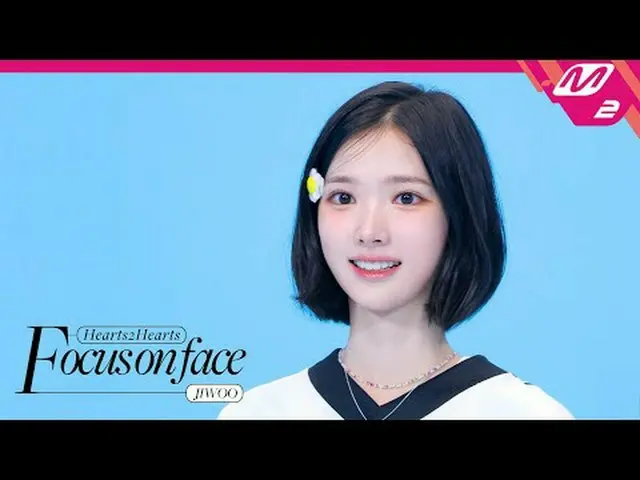 [FOCUS ON FACE] Hearts2Hearts_ _  JIWOO 'STYLE' | MOVE TO PERFORMANCE [フォーカスオンフェ
