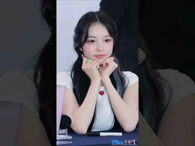 250622 Hearts2Hearts_ _  IAN ファンカム by 스피넬 * 編集しないでください