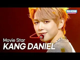 カンダニエル(元Wanna One_ )_ (KANG DANIEL_ _ ) - Movie Star l Show Champion l EP.560 l 