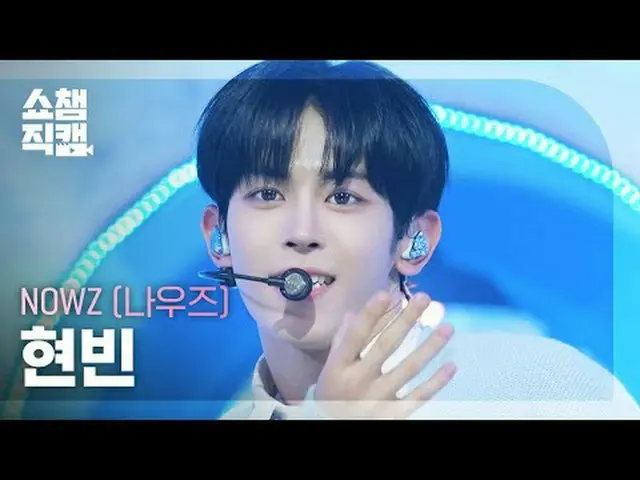 [SHOW CHAMPION__] NOW_ Z_ _  JIN_ HYUK - Fly to the youth (NOW_ Z_  ジンヒョク - 自由に飛