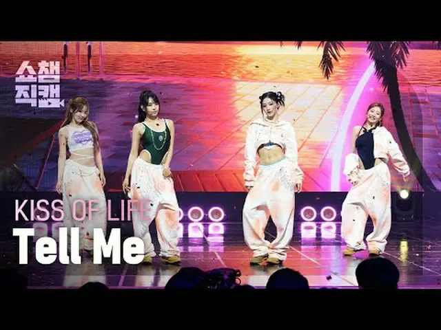 [SHOW CHAMPION_ 直居 4K] KISS OF LIFE_ _  - 教えて#SHOW CHAMPION_ ファン #SHOW CHAMPION_
