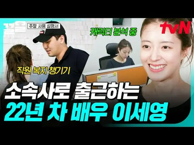 テレビでストリーミング: #tvN #週末使用説明書tvN レジェンドバラエティ引き上げ～アップ↗↗ #テレビでストリーミング
