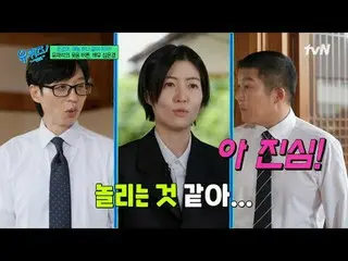 テレビでストリーミング:

 #ユクイズ #ユ・ジェソク_  #チョ・セホ
ユキスオンダーブロック YOU QUIZ ON THE BLOCK EP.299
毎