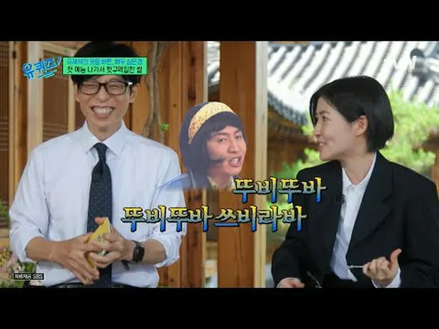 テレビでストリーミング: #ユクイズ #ユ・ジェソク_  #チョ・セホユキスオンダーブロック YOU QUIZ ON THE BLOCK EP.299毎週(水)