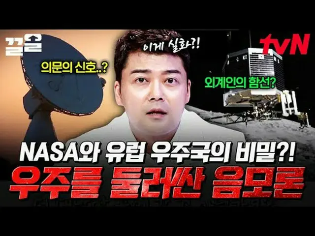テレビでストリーミング: #tvN #フリーハン19 tvN レジェンドバラエティ引き上げ～アップ↗↗無料19 free19専務後無限スクープランキング🔍毎週