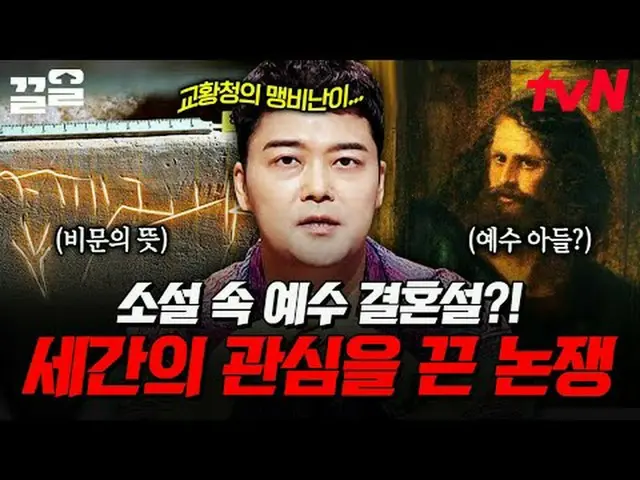テレビでストリーミング: #tvN #フリーハン19 tvN レジェンドバラエティ引き上げ～アップ↗↗無料19 free19専務後無限スクープランキング🔍毎週