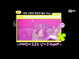 テレビでストリーミング:

 M COUNTDOWN｜Ep.894
 「Weeekly_  MKAPICKステージ」6月最後の週Weeekly_  MKAPIC