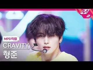 [MPD 直カム ] CRAVITY_  형준 - 셋 넷 고?!

[MPD FanCam] CRAVITY_ _  HYEONGJUN_  - SET NE