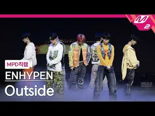 [MPD 直カム ] ENHYPEN_  - 屋外[MPD FanCam] ENHYPEN_ _  - アウトサイド@MCOUNTDOWN_2025.6.26 