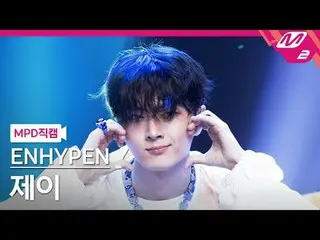 [MPD 直カム ] ENHYPEN_  제이 - 屋外
[MPD FanCam] ENHYPEN_ _  JAY - アウトサイド
@MCOUNTDOWN_2