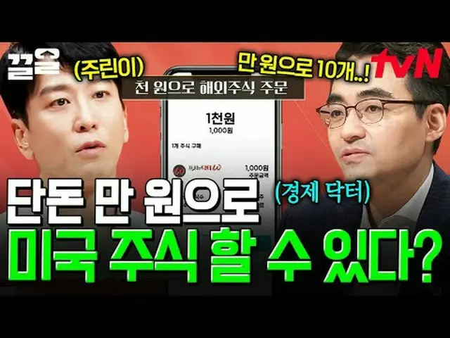 テレビでストリーミング: #tvN #フリーハンドクターW tvN レジェンドバラエティ引き上げ～アップ↗↗ #テレビでストリーミング