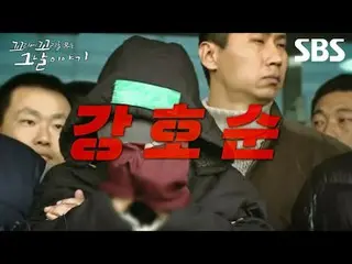 #SBS木の教養 #尾に尾をつけるその日の話
 #チャン・ソンギュ #チャン・ドヨン #チャン・ヒョンソン_ 

 SBS「尾に尾を噛むその日の物語」
 ☞[木