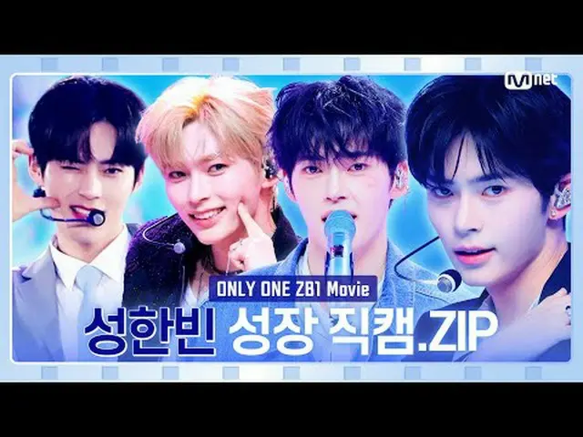 「ゼロ(0)」から始まり「ONLY ONE_ (1)」に成長したZB1 00:00 私は輝く (Here I Am) 02:30 In Bloom 05:28 