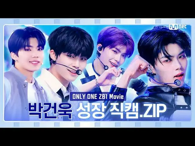 「ゼロ(0)」から始まり「ONLY ONE_ (1)」に成長したZB1 00:00 私は輝く (Here I Am) 02:32 In Bloom 05:25 