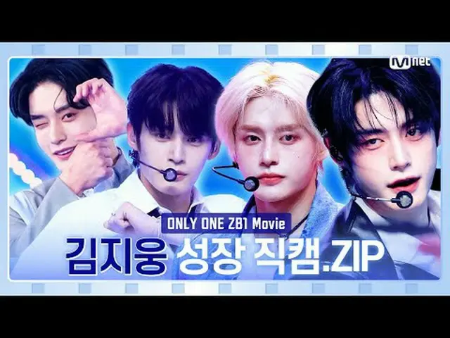「ゼロ(0)」から始まり「ONLY ONE_ (1)」に成長したZB1 00:00 私は輝く (Here I Am) 02:31 In Bloom 05:22 