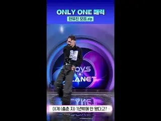 「ゼロ(0)」から始まり「ONLY ONE_ (1)」に成長したZB1 #HAN_ YUJIN_ _ _  #ZEROBASEONE_ _  #ZEROBASE