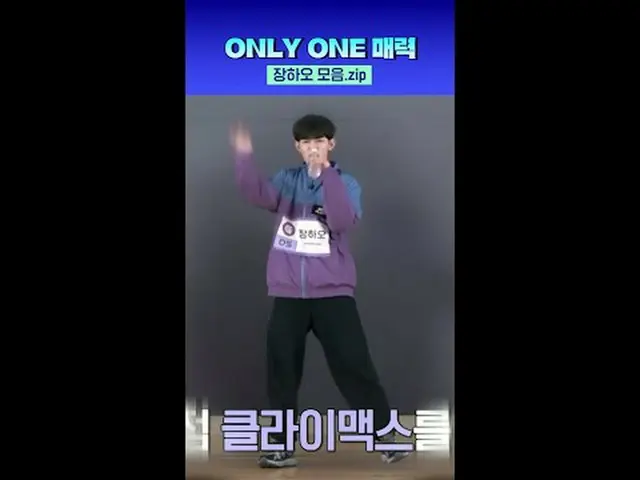 「ゼロ(0)」から始まり「ONLY ONE_ (1)」に成長したZB1 #ZHAN_ GHAO #ZEROBASEONE_ _  #ZEROBASEONE_ _