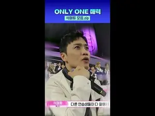 「ゼロ(0)」から始まり「ONLY ONE_ (1)」に成長したZB1 #SEOKMATTHEW #ZEROBASEONE_ _  #ZEROBASEONE_ 