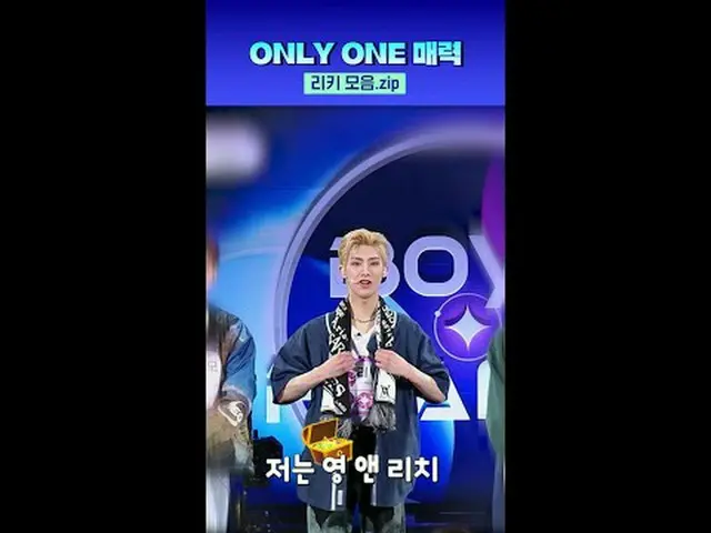 「ゼロ(0)」から始まり「ONLY ONE_ (1)」に成長したZB1 #RICKY #ZEROBASEONE_ _  #ZEROBASEONE_ _  #Mn