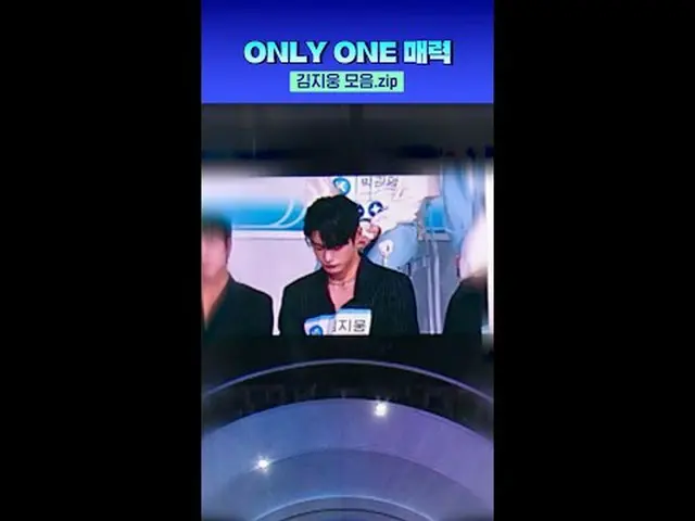 「ゼロ(0)」から始まり「ONLY ONE_ (1)」に成長したZB1 #KIMJIWOONG #ZEROBASEONE_ _  #ZEROBASEONE_ _
