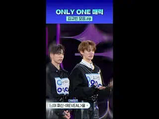 「ゼロ(0)」から始まり「ONLY ONE_ (1)」に成長したZB1

 #KIMGYUVIN #ZEROBASEONE_ _  #ZEROBASEONE_ 