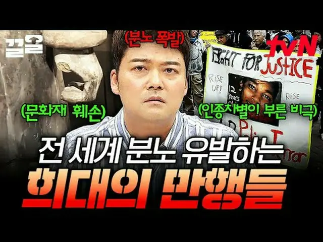 テレビでストリーミング: #tvN #フリーハン19 tvN レジェンドバラエティ引き上げ～アップ↗↗無料19 free19専務後無限スクープランキング🔍毎週