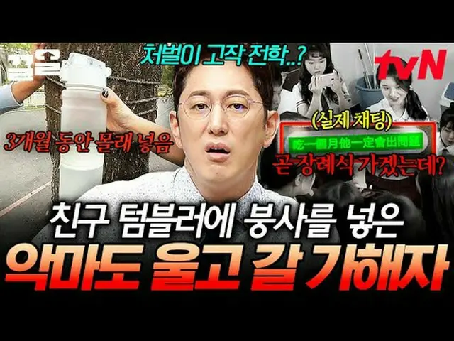 テレビでストリーミング: #tvN #フリーハン19 tvN レジェンドバラエティ引き上げ～アップ↗↗無料19 free19専務後無限スクープランキング🔍毎週