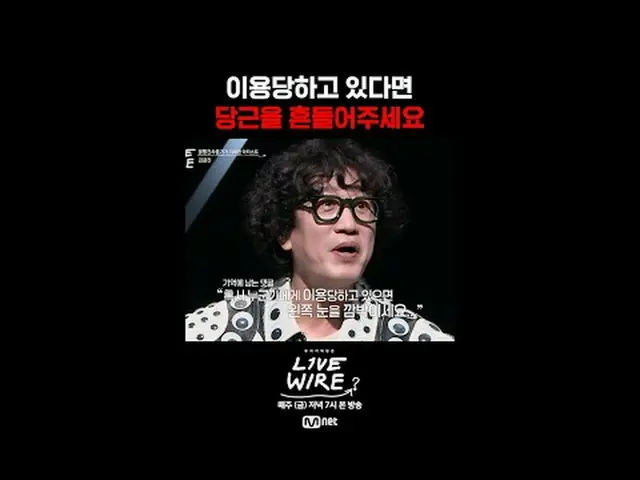 ミュージックコネクティングゾーン [ライブワイヤー] 📺毎週(金)夕方7時Mnet tvN同時放送#LIVE_ _ WIRE #ライブワイヤー #チョン・ジェ