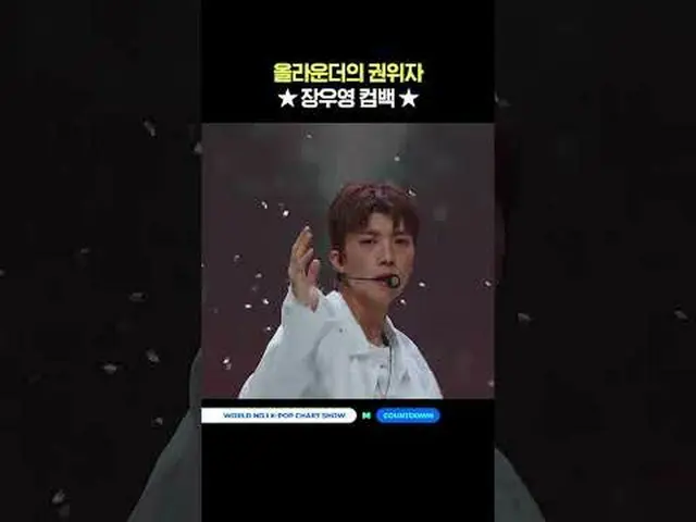 ▶Mnet YouTubeを購読する： Like Facebook and Twitter for more k-pop news