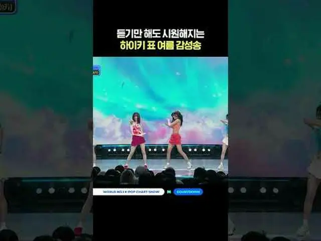 ▶Mnet YouTubeを購読する： Like Facebook and Twitter for more k-pop news