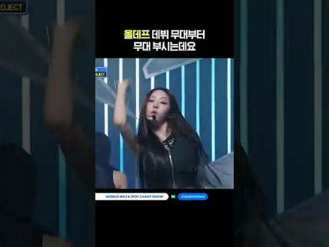 ▶Mnet YouTubeを購読する： Like Facebook and Twitter for more k-pop news