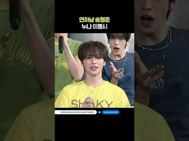 ▶Mnet YouTubeを購読する： Like Facebook and Twitter for more k-pop news