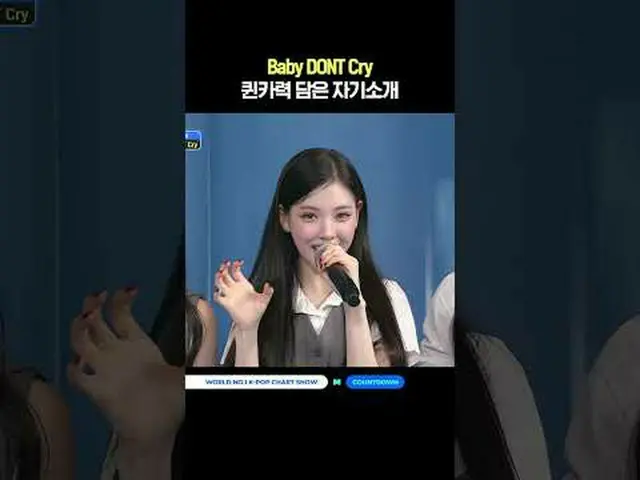 ▶Mnet YouTubeを購読する： Like Facebook and Twitter for more k-pop news