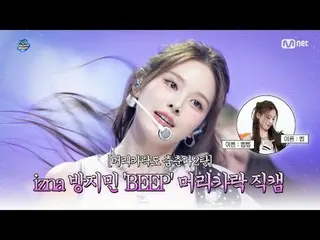 「髪の毛アーティスト」の主人公また訪ねてきました。
 izna_  防止民 'BEEP' ヘア 直カム (izna_ _  BANG JEE MIN 'BEEP