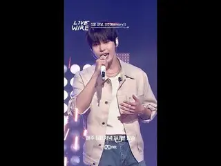 ミュージックコネクティングゾーン [ライブワイヤー]
 📺毎週(金)夕方7時Mnet tvN同時放送

#LIVE_ _ WIRE #ライブワイヤー #チョン