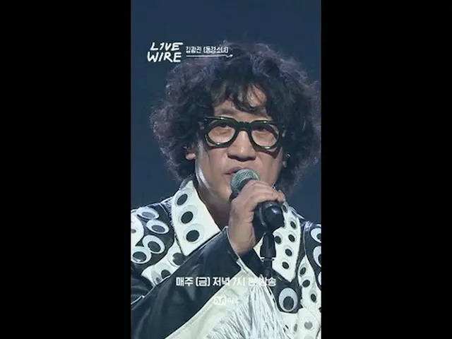 ミュージックコネクティングゾーン [ライブワイヤー] 📺毎週(金)夕方7時Mnet tvN同時放送#LIVE_ _ WIRE #ライブワイヤー #チョン・ジェ