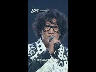 ミュージックコネクティングゾーン [ライブワイヤー]
 📺毎週(金)夕方7時Mnet tvN同時放送

#LIVE_ _ WIRE #ライブワイヤー #チョン