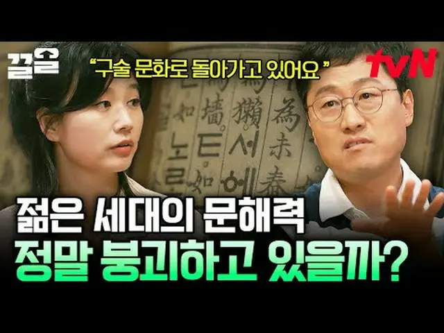 テレビでストリーミング: #tvN tvN レジェンドバラエティ引き上げ～アップ↗↗ #テレビでストリーミング