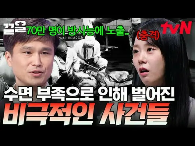 テレビでストリーミング: #tvN #たぶん大人tvN レジェンドバラエティ引き上げ～アップ↗↗ #テレビでストリーミング