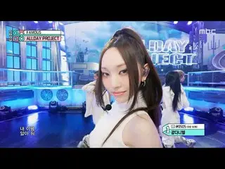 ALLDAY PROJECT_ _ (ALLDAY PROJECT_ ) - FAMOUS |ショー！ MusicCore | MBC250628放送#ALLD