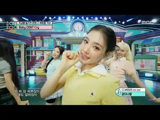 Baby DONT Cry_ _ (Baby DONT Cry_ ) - Bet You'll Regret It | Show! MBC250628 #Bab