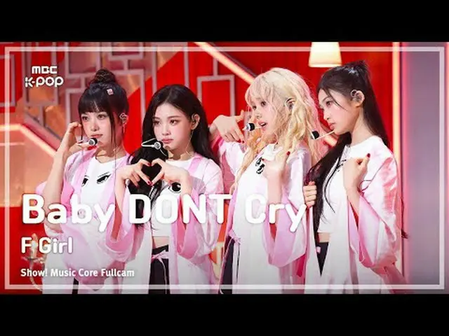 [#音中フルカメラ8K] Baby DONT Cry_ _ (ベビードンクライ) – F Girl FullCam | REVOLVEショー！ 音楽センター| 