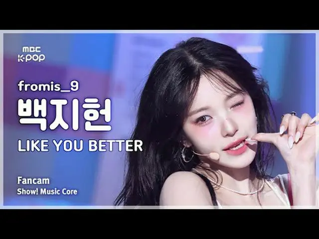 [#音中直カム] fromis_9_ _  BAEK JIHEON (fromis_9_  ぺク・ジホン) – LIKE YOU BETTER FanCam |