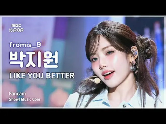 [#音中直カム] fromis_9_ _  PARK JIWON (fromis_9_  パク・ジウォン) – LIKE YOU BETTER FanCam |