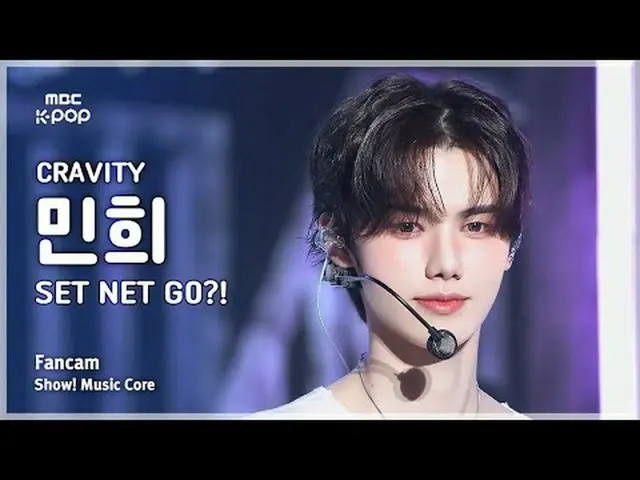 [#音中直カム] CRAVITY_ _  MINHEE (CRAVITY_  ミンヒ) – SET NET G0?! FanCam |ショー！ 音楽センター| 